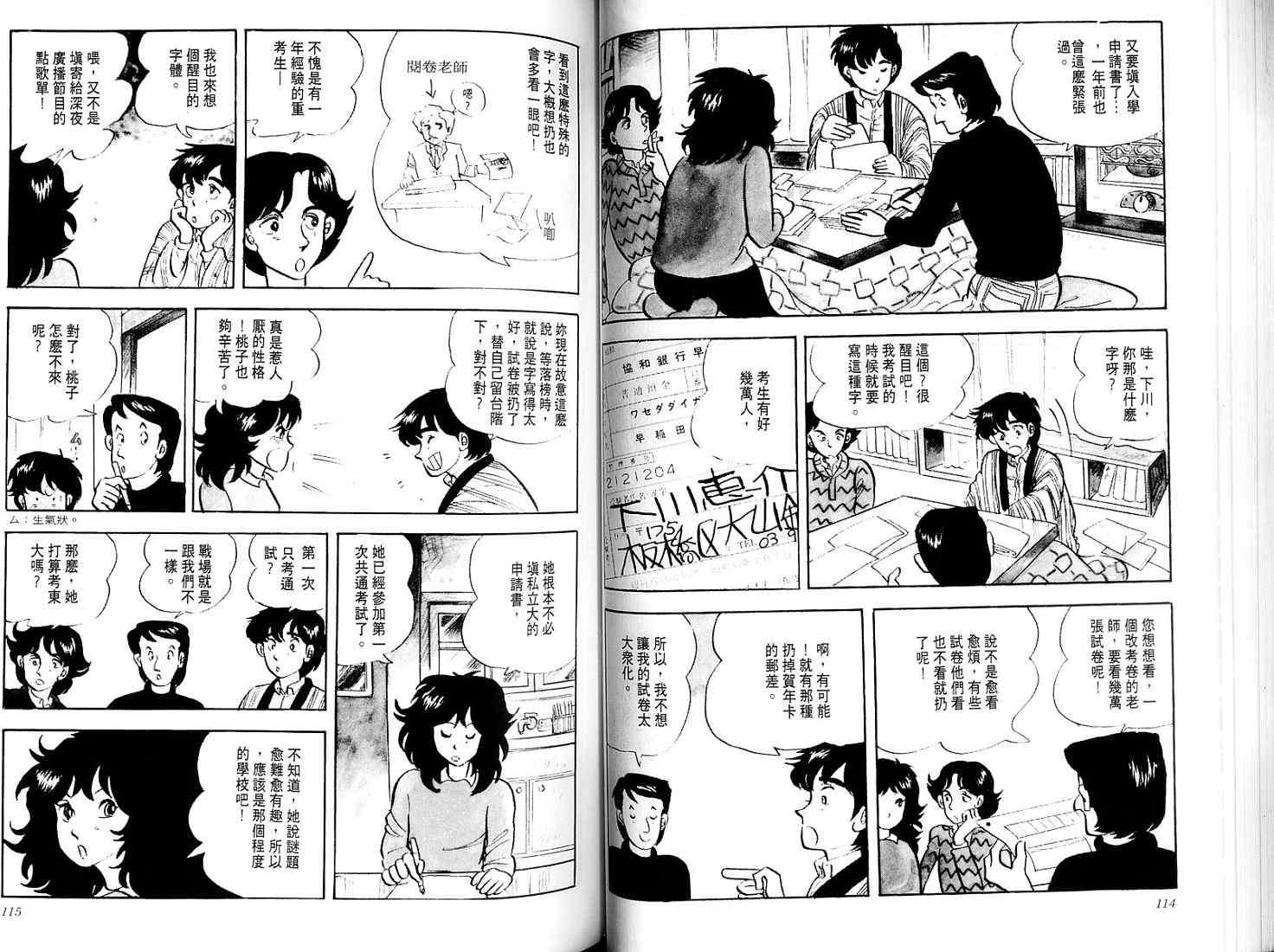 第55页