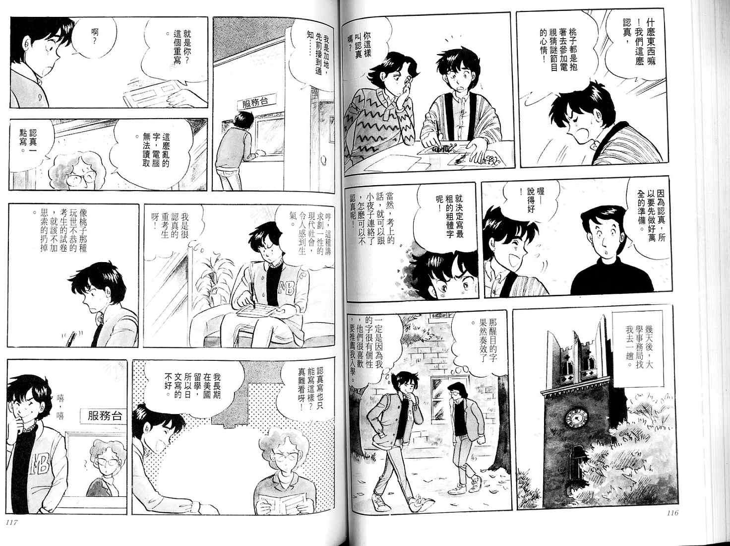 第56页