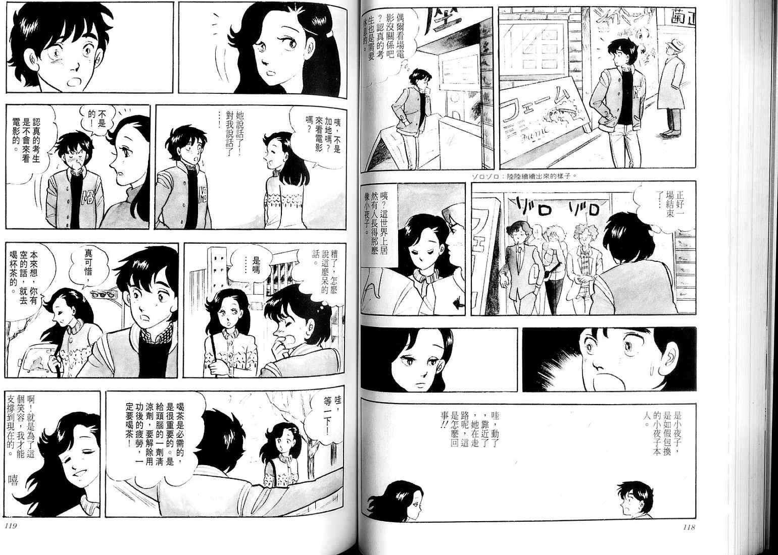 第57页