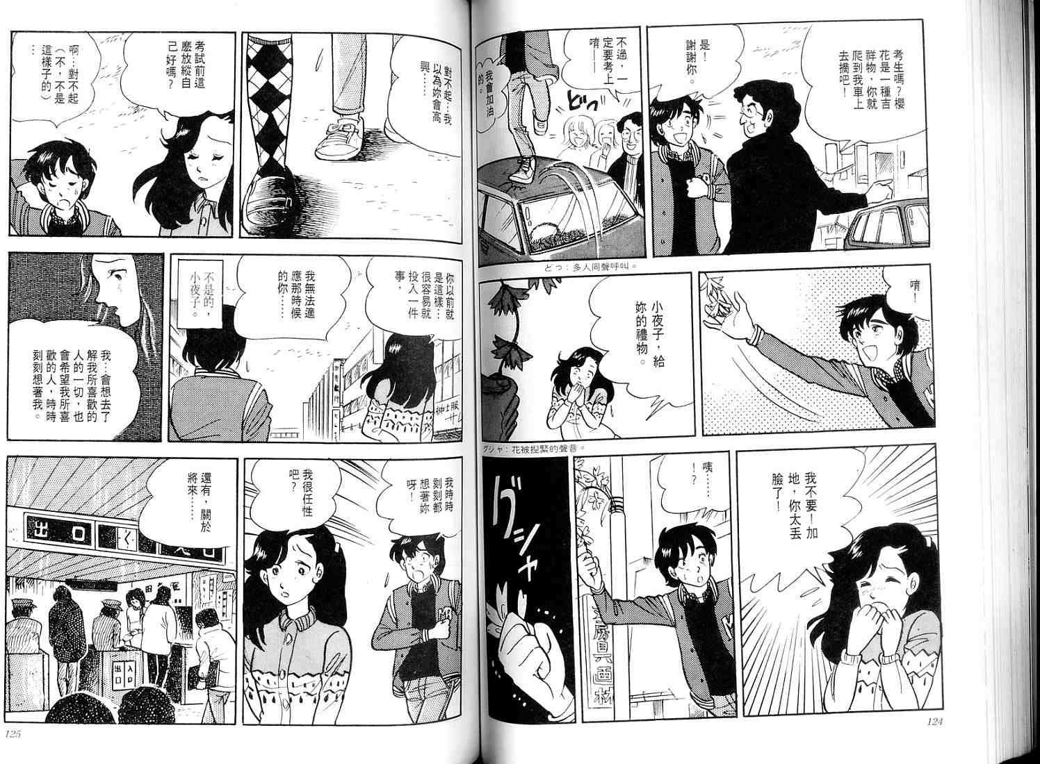 第60页