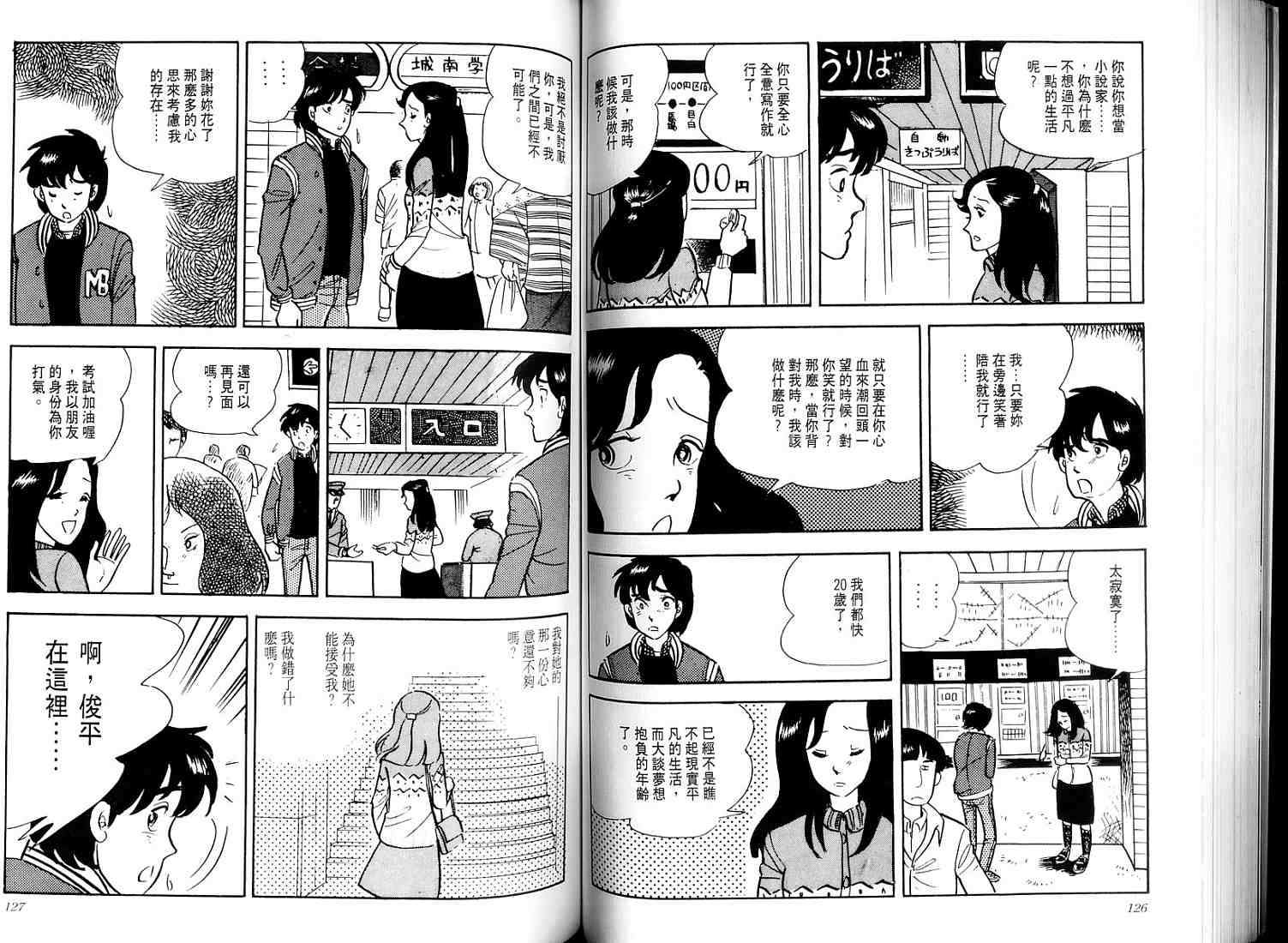第61页