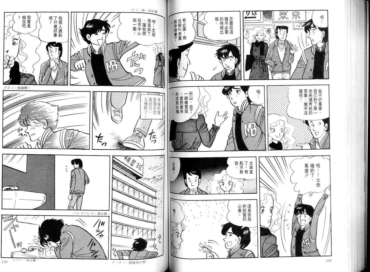 第62页