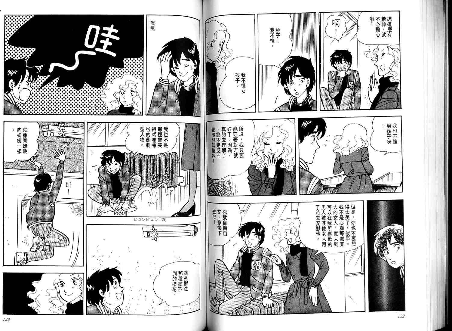 第64页