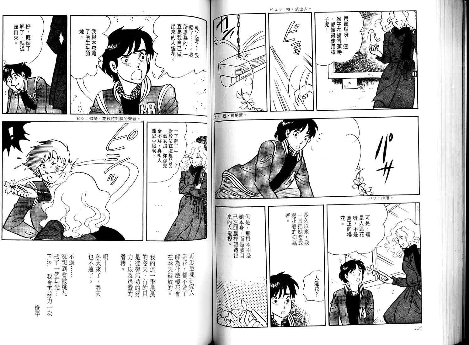 第65页