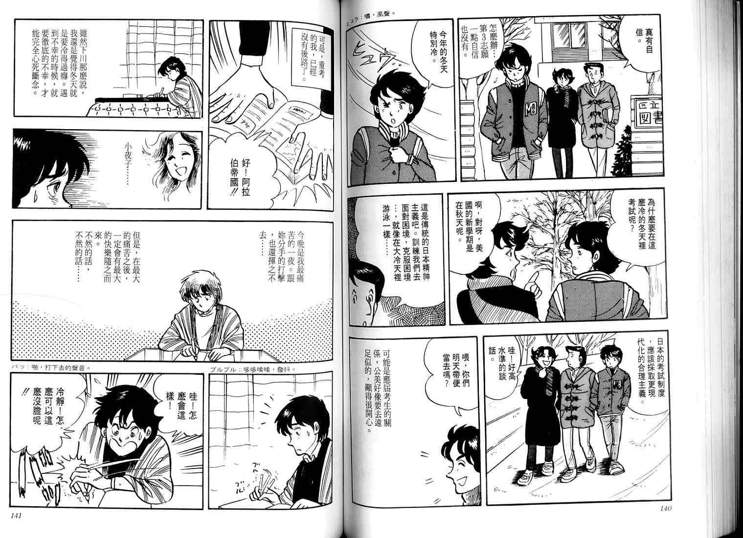 第68页