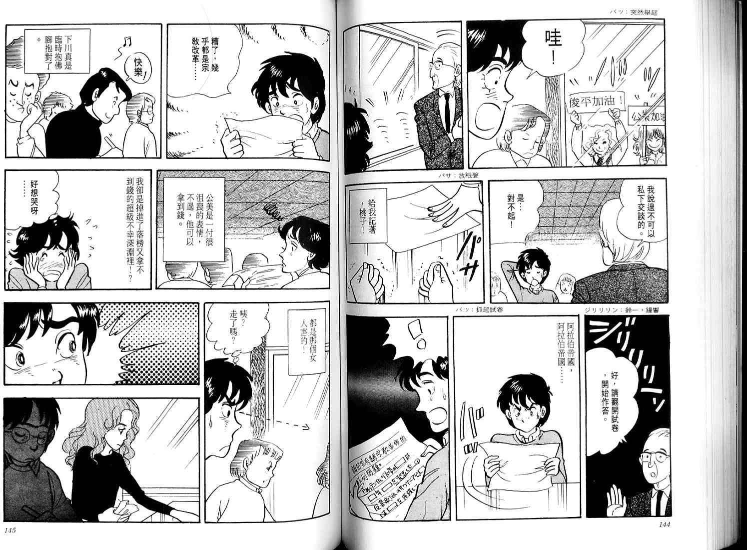 第70页