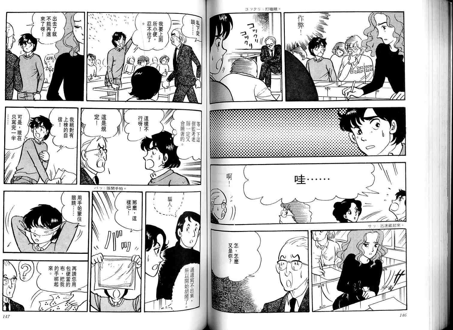 第71页