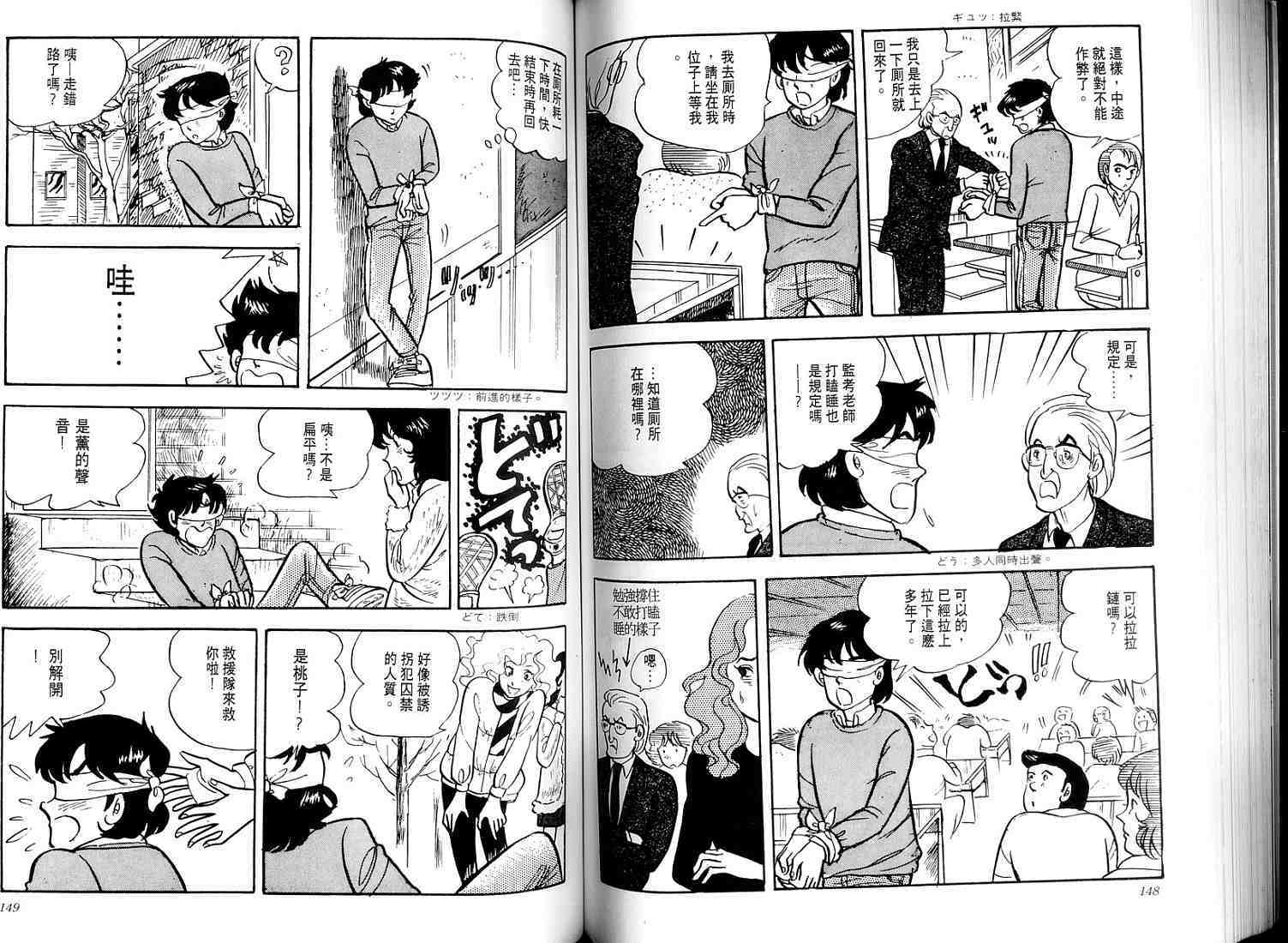 第72页