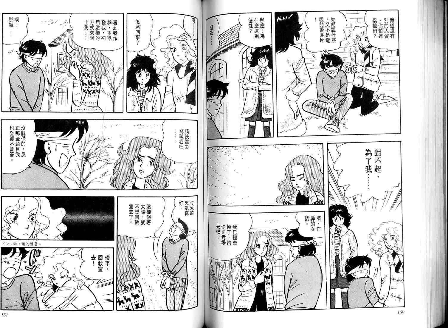 第73页