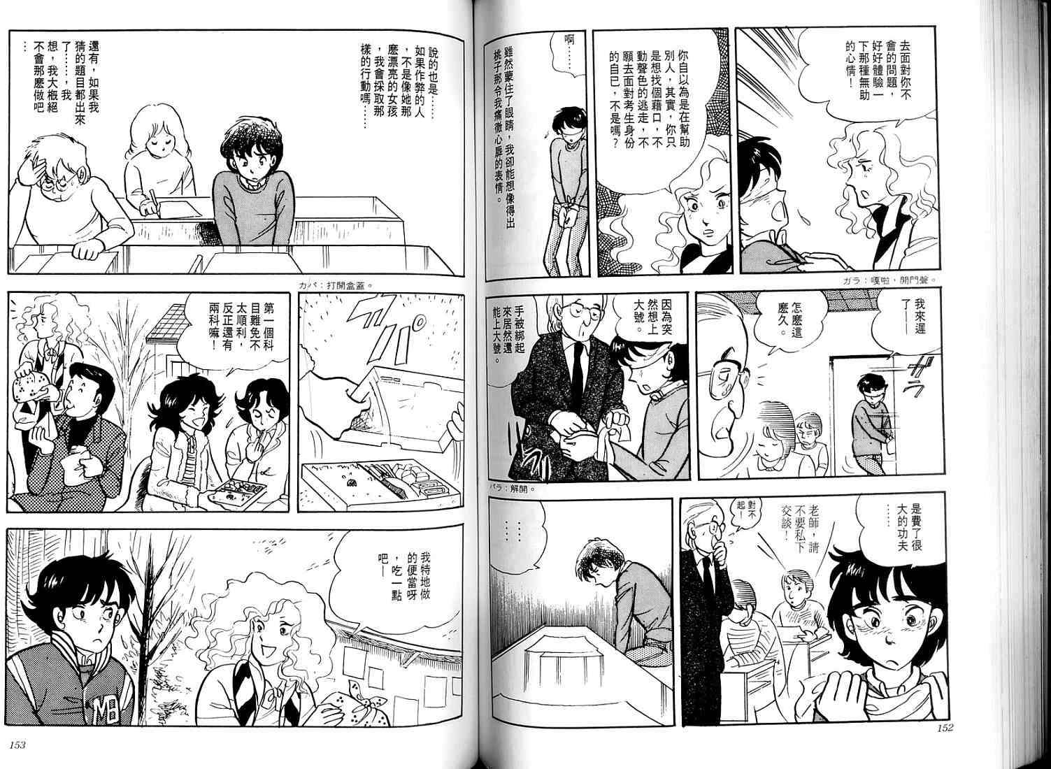 第74页