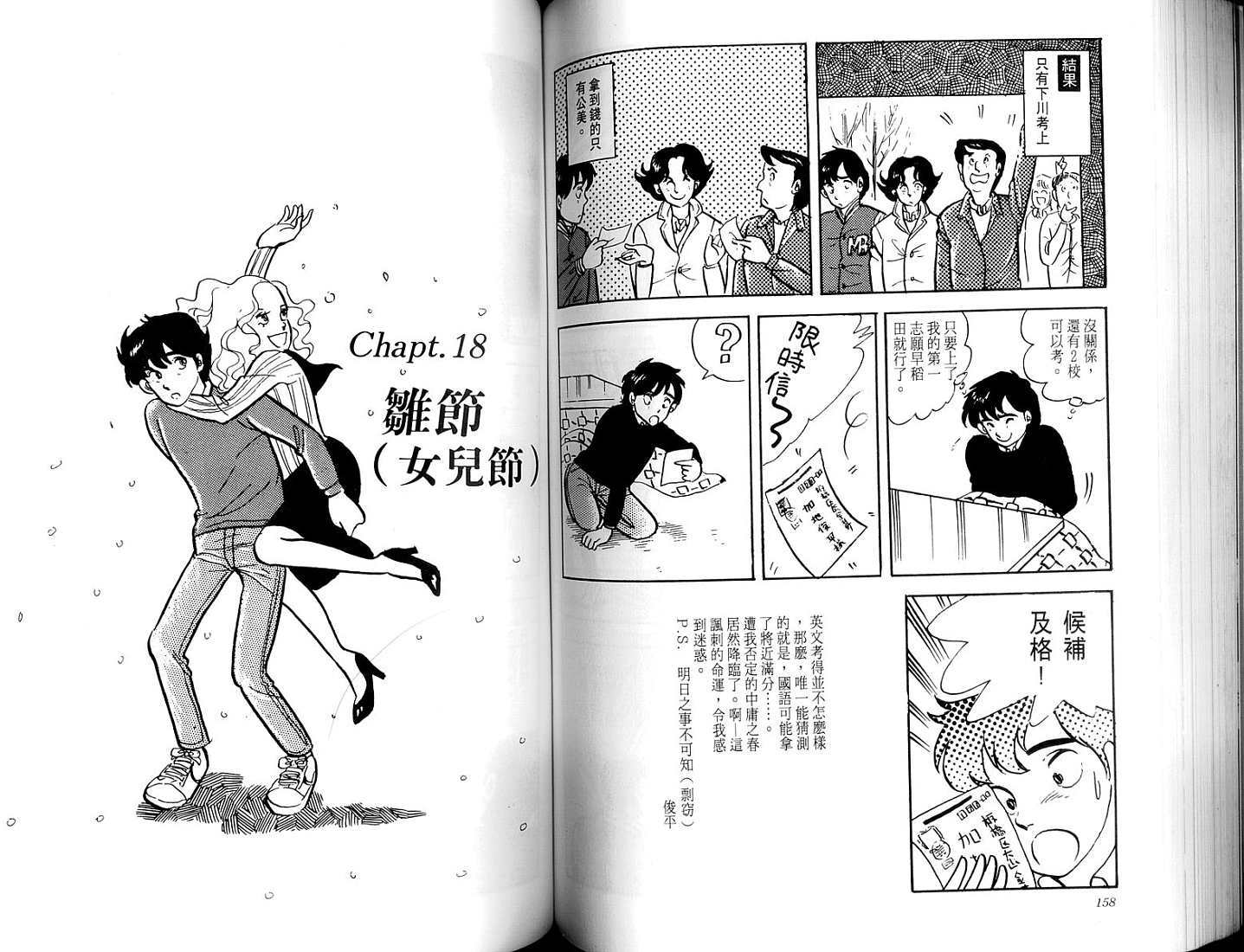 第77页