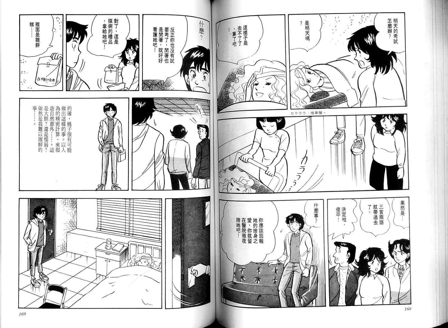 第82页