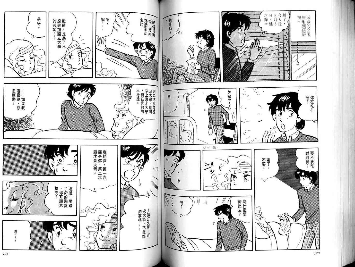 第83页