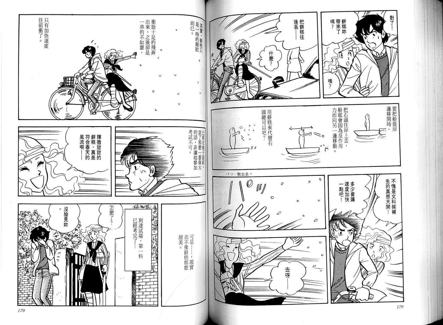 第87页
