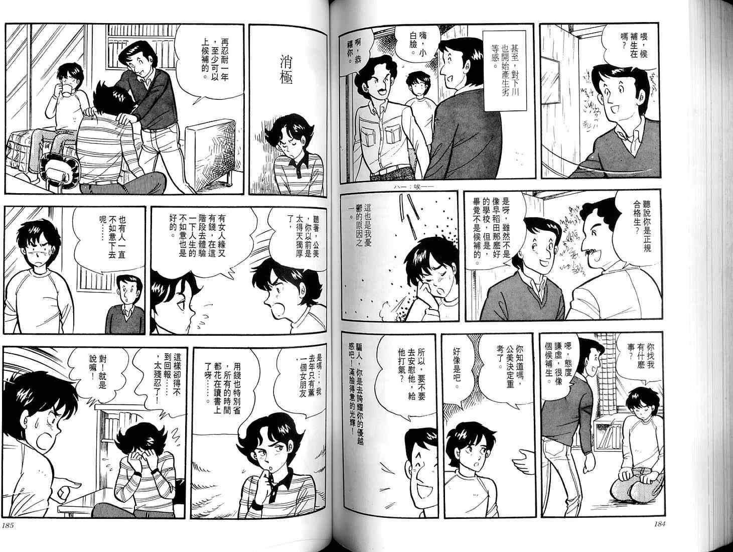 第90页