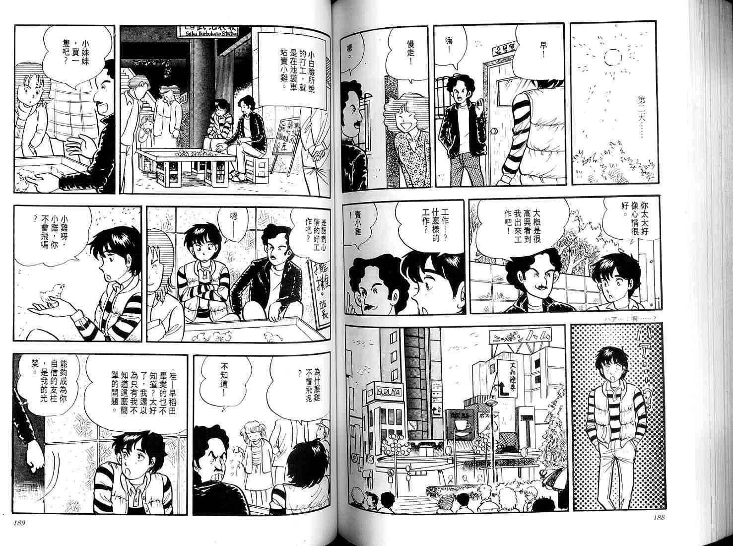 第92页