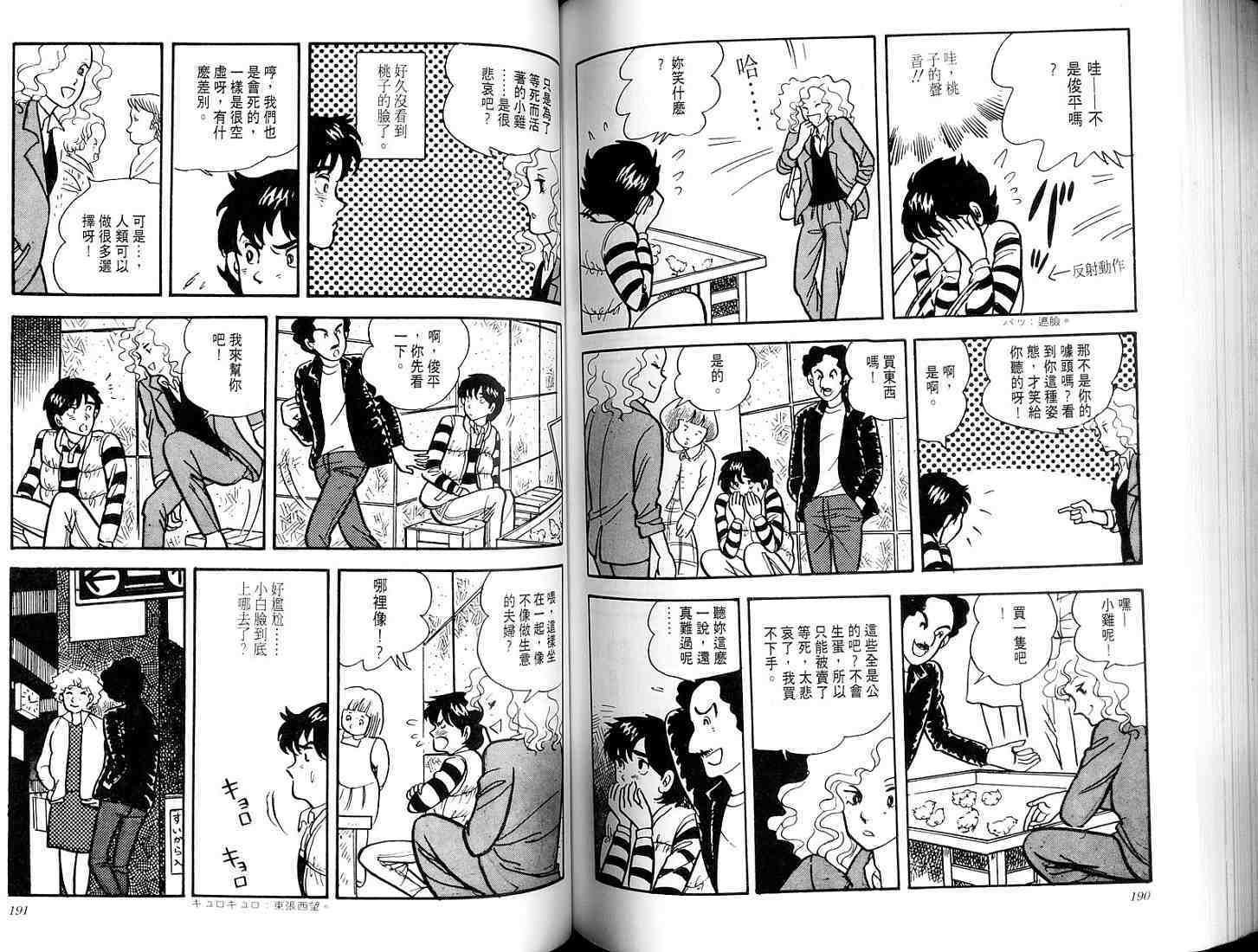 第93页