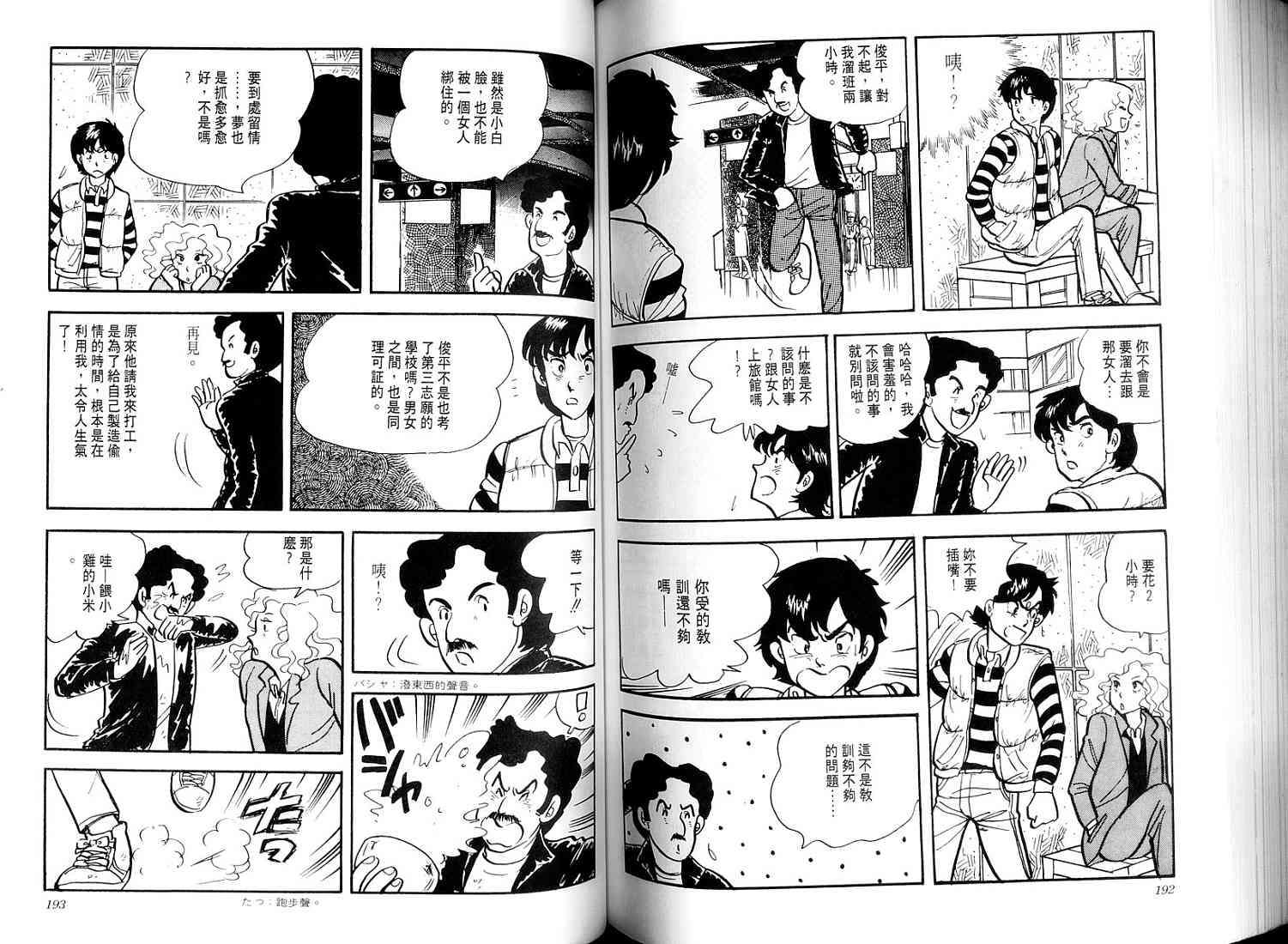 第94页