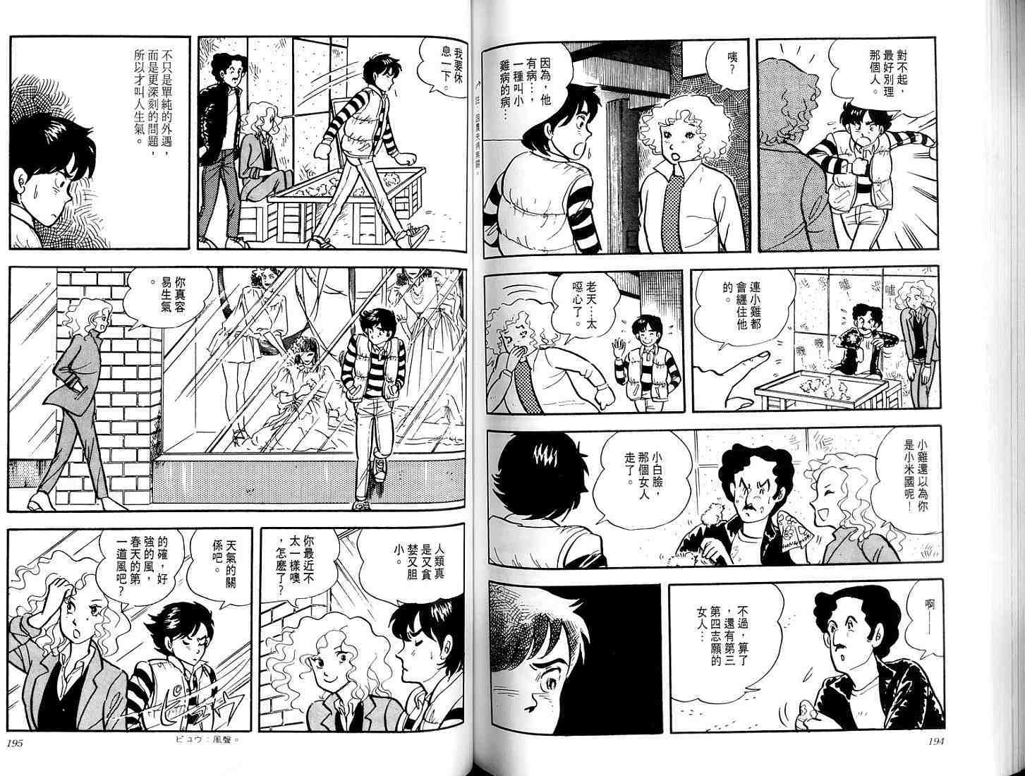 第95页