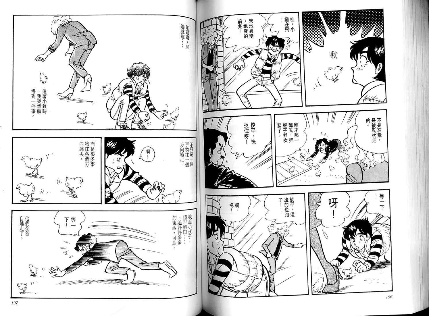 第96页