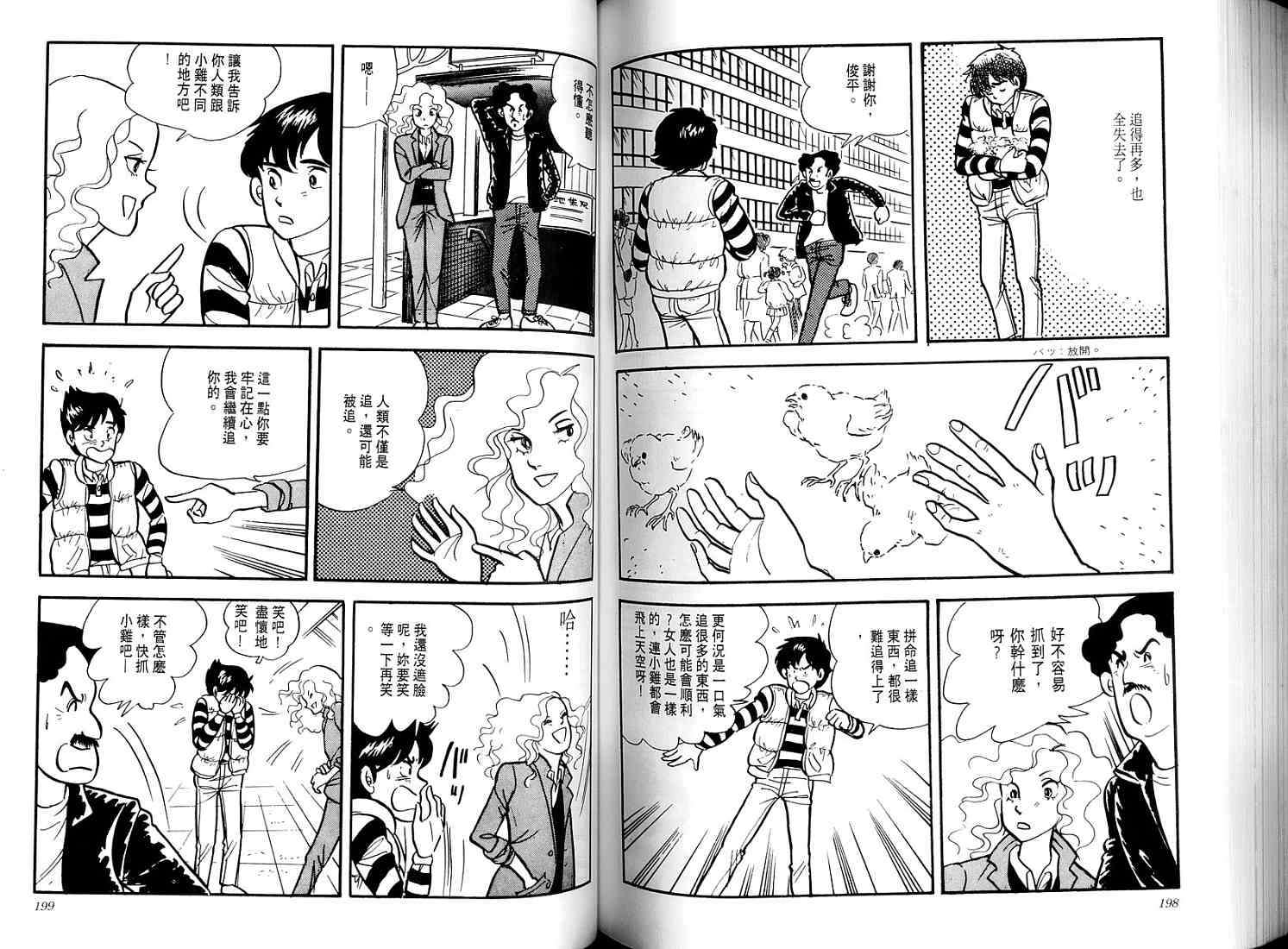 第97页