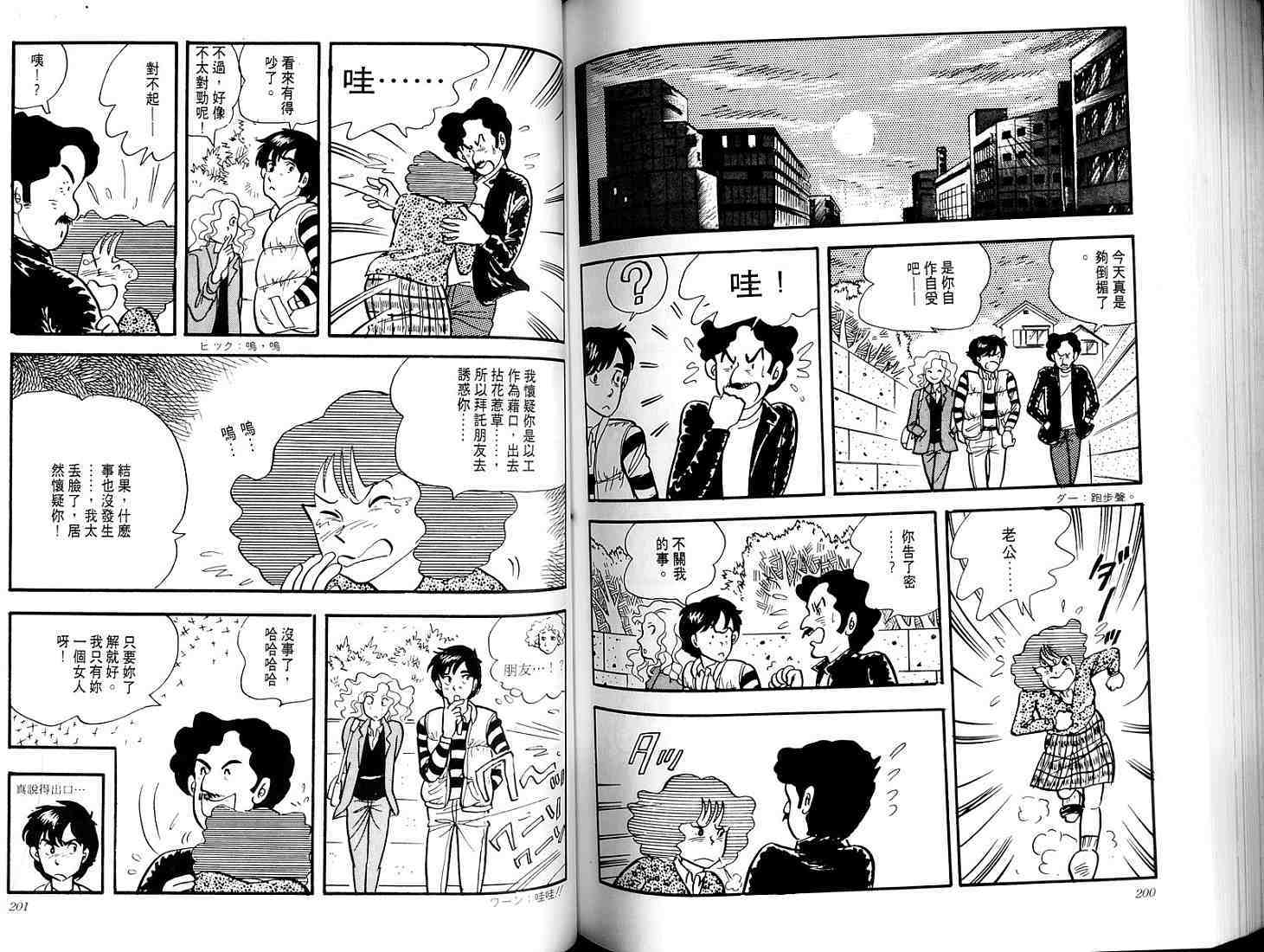 第98页