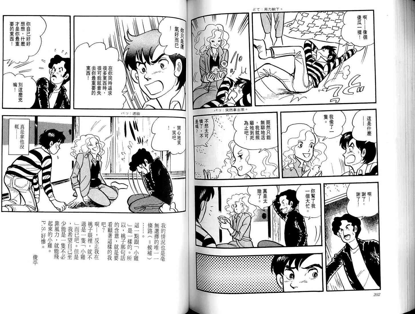 第99页