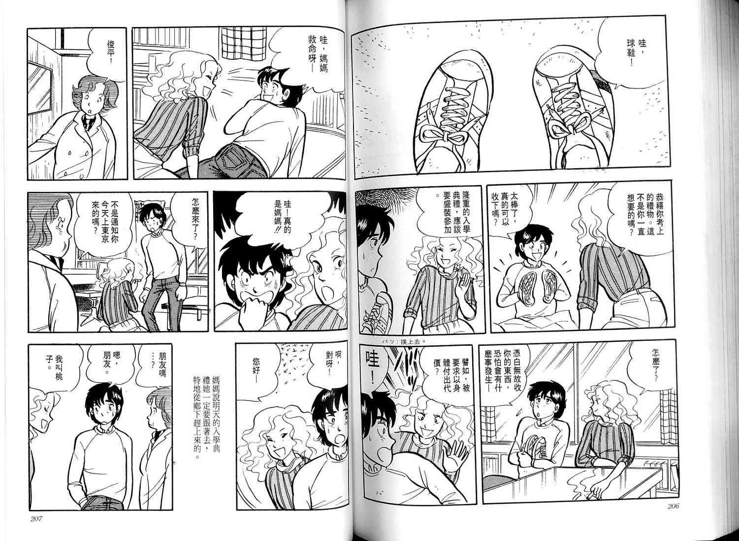 第101页