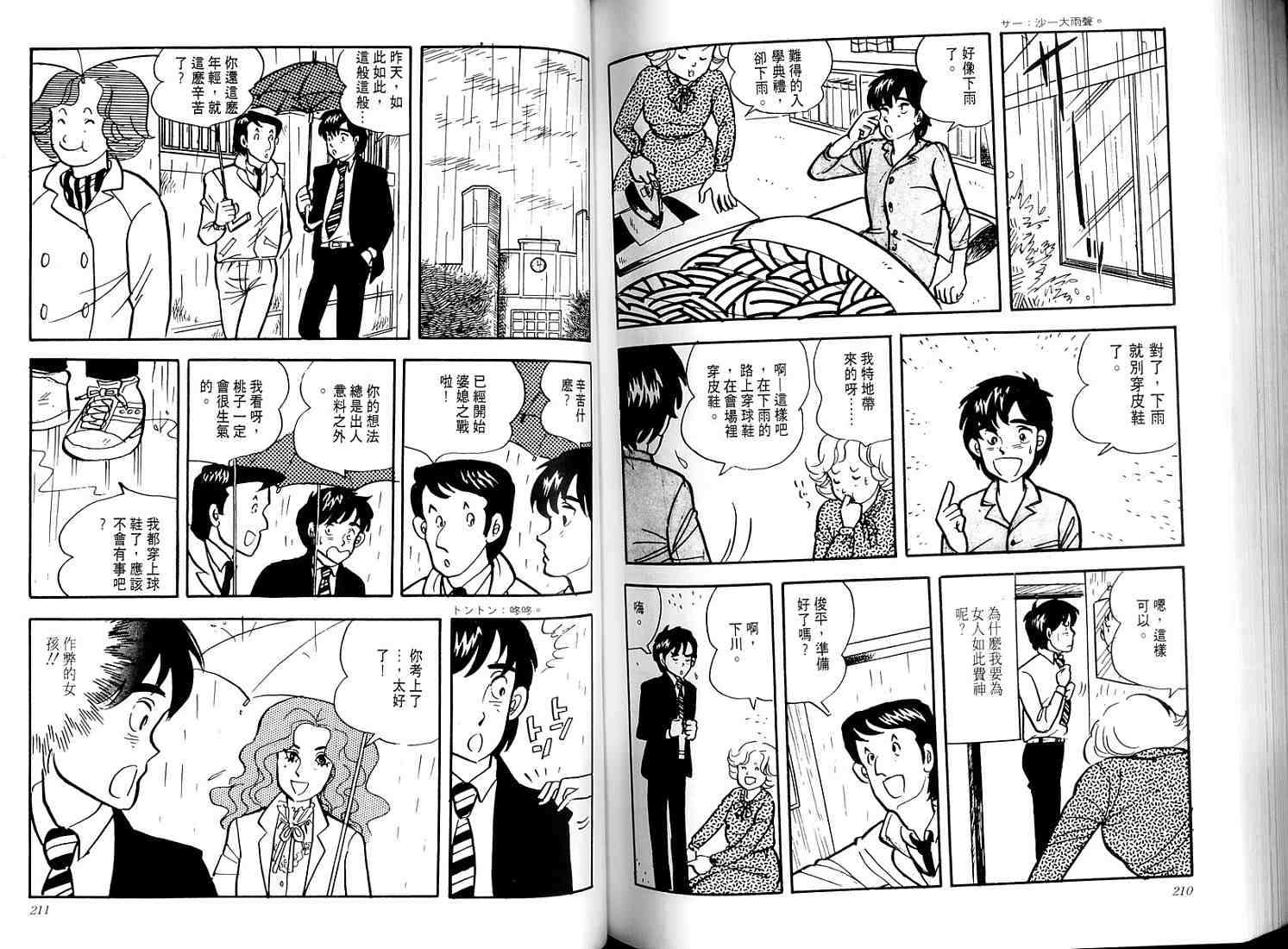 第103页