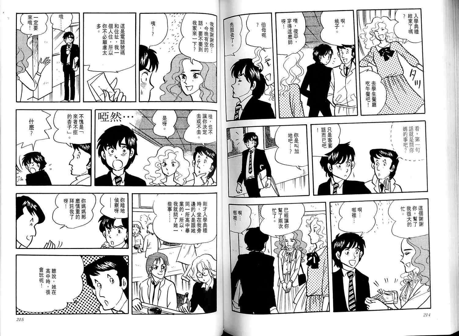 第105页