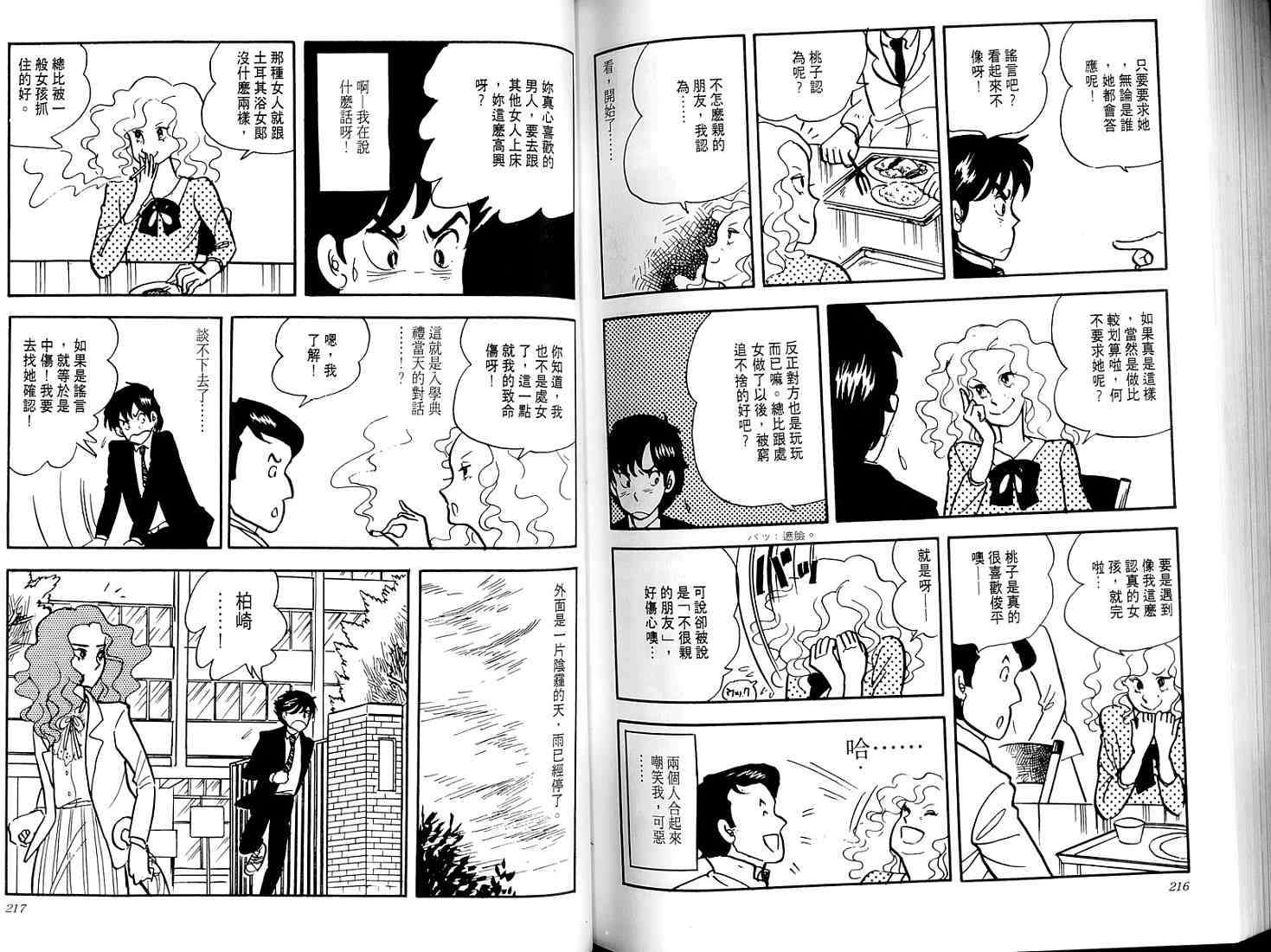 第106页