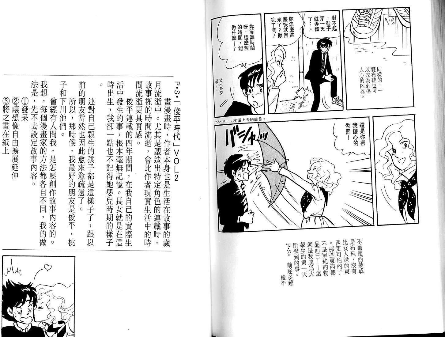 第110页