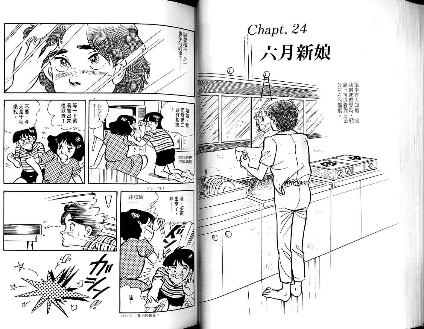 第32页
