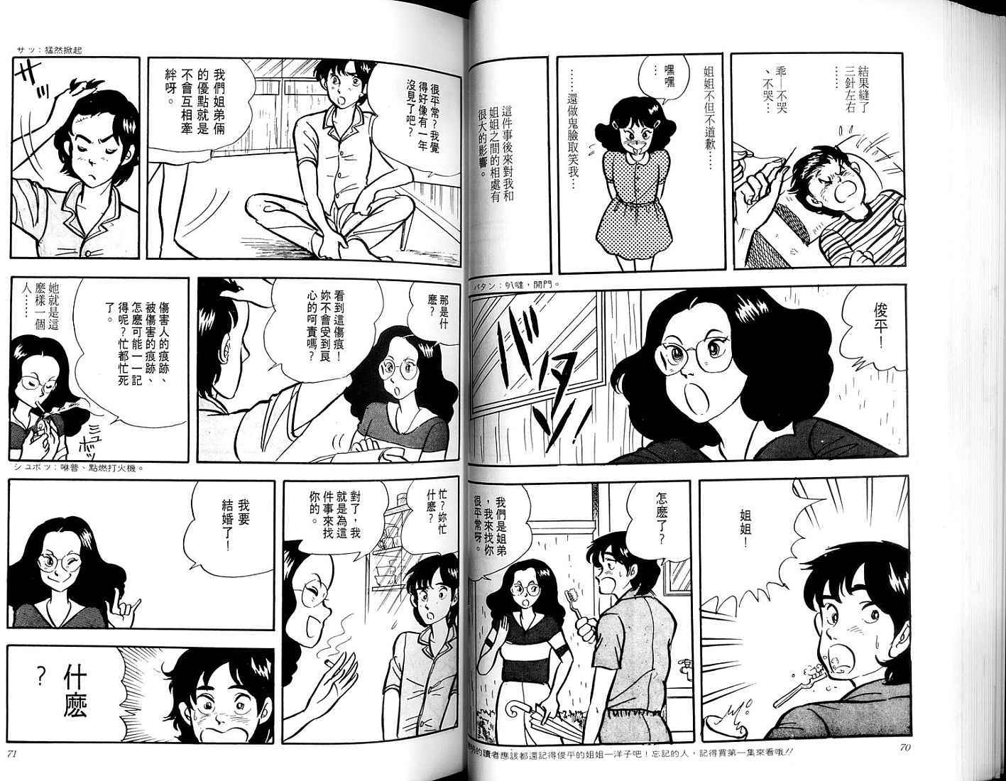 第33页