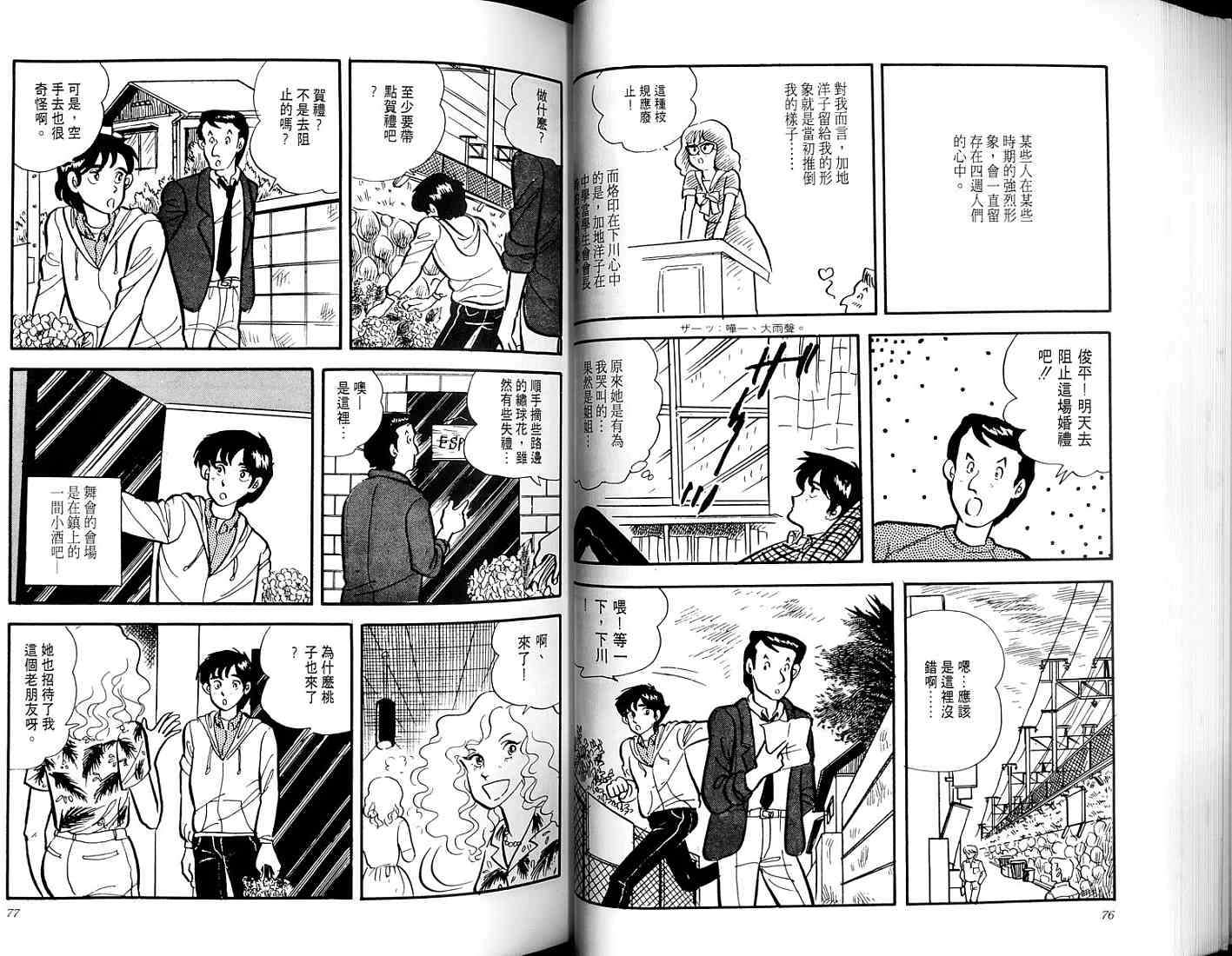 第36页