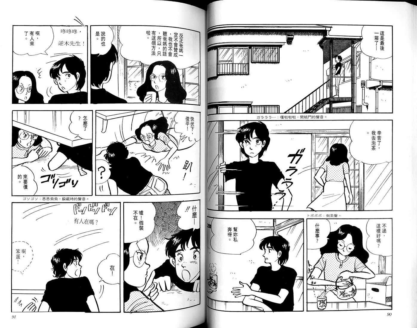 第43页