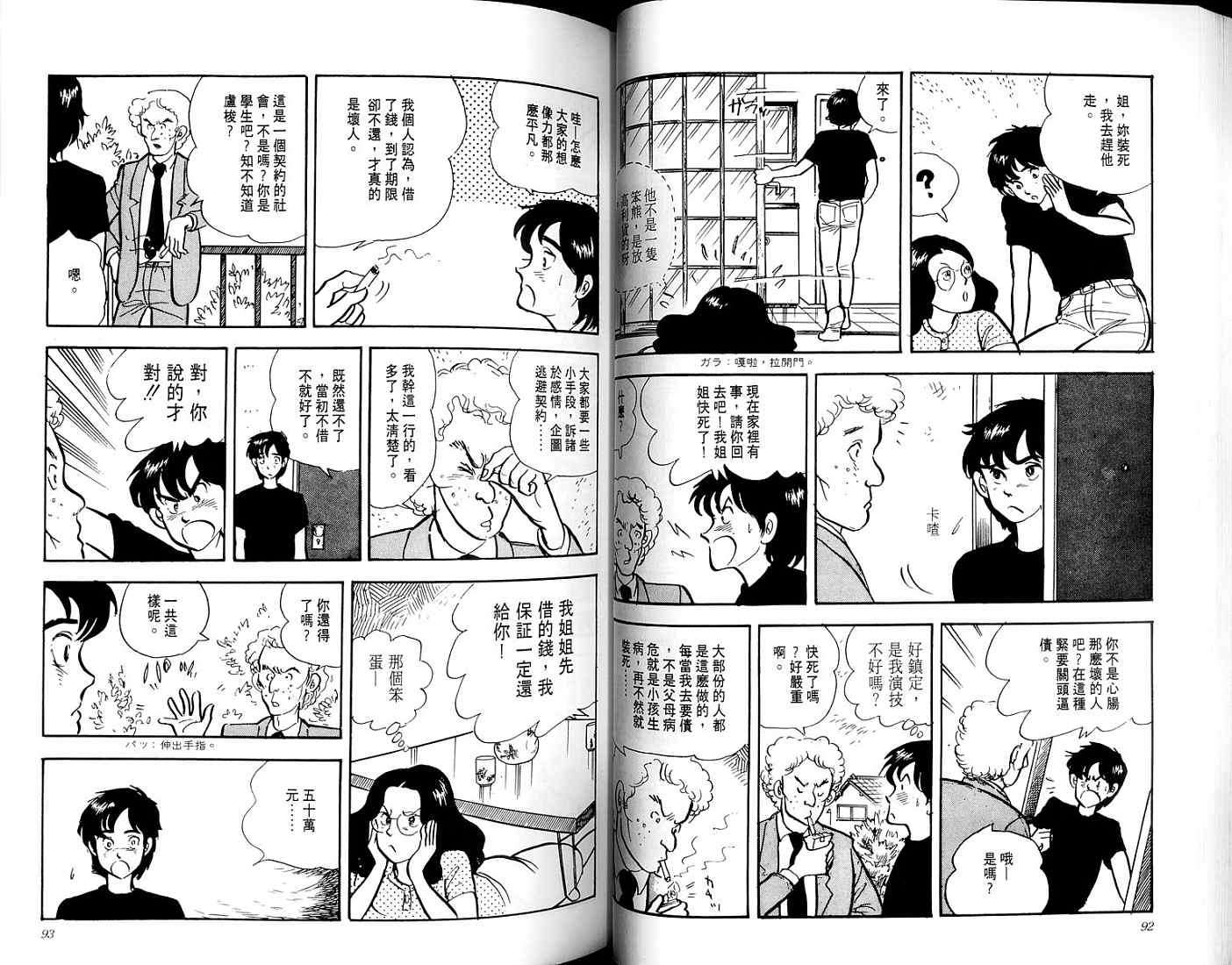 第44页