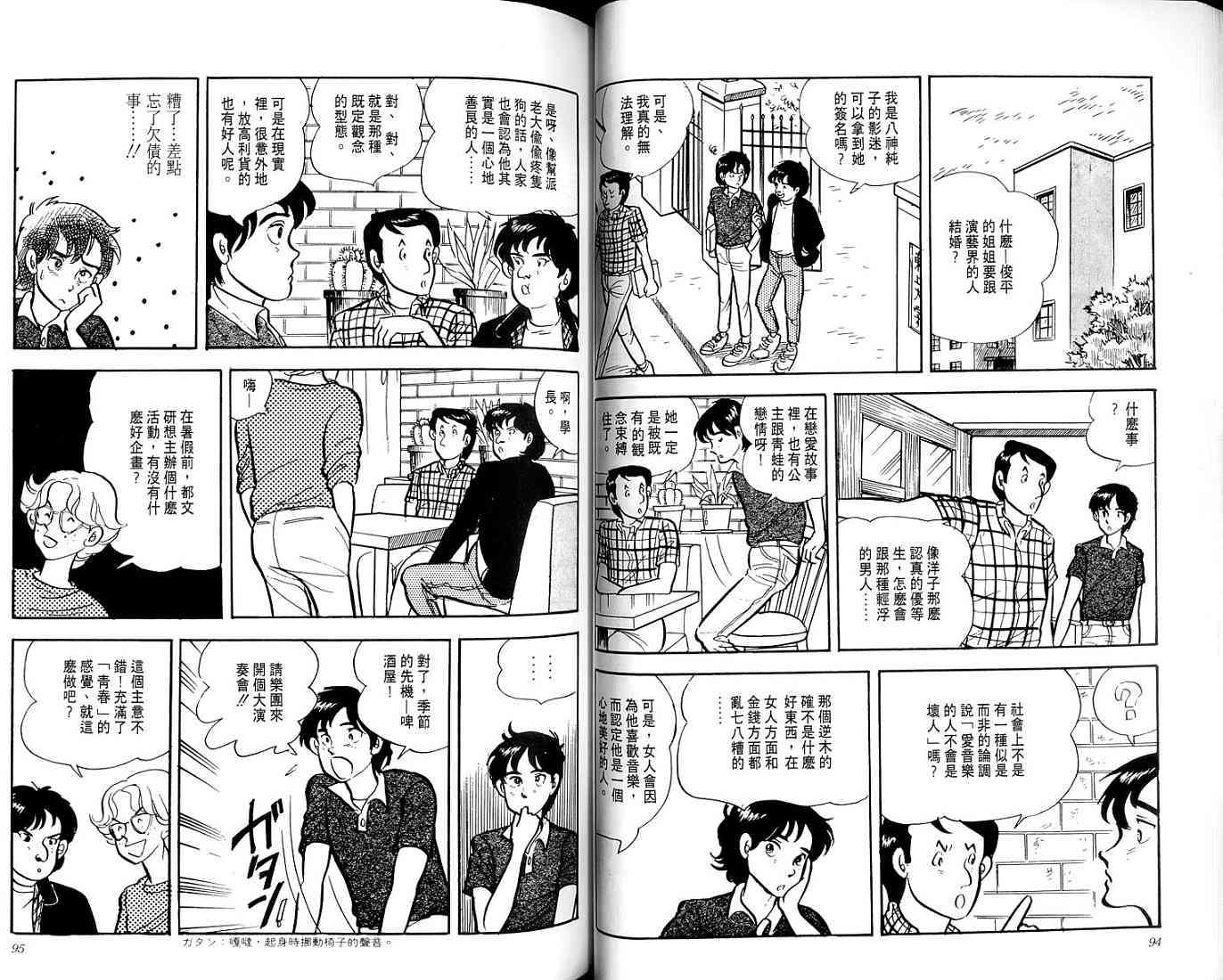 第45页