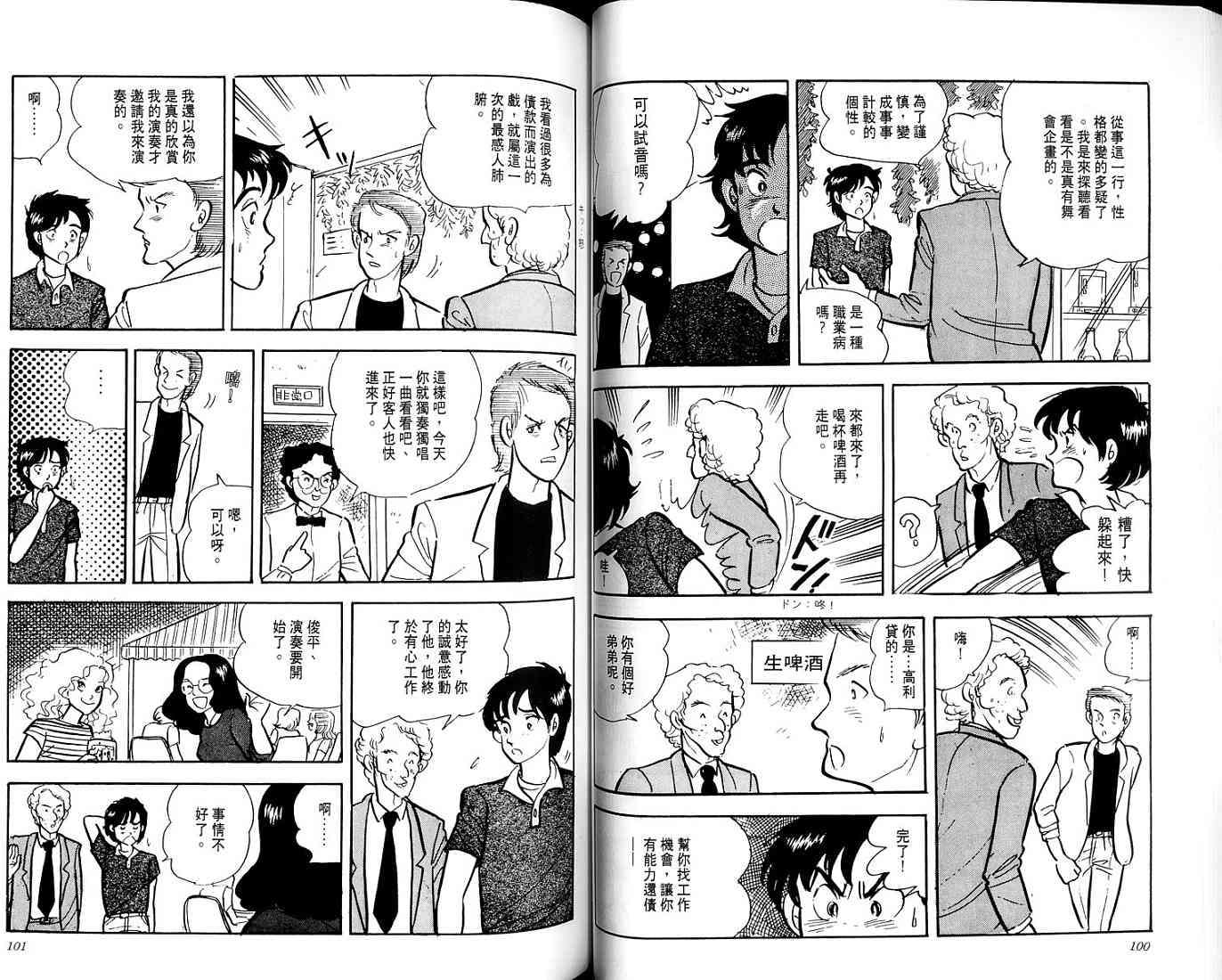 第48页