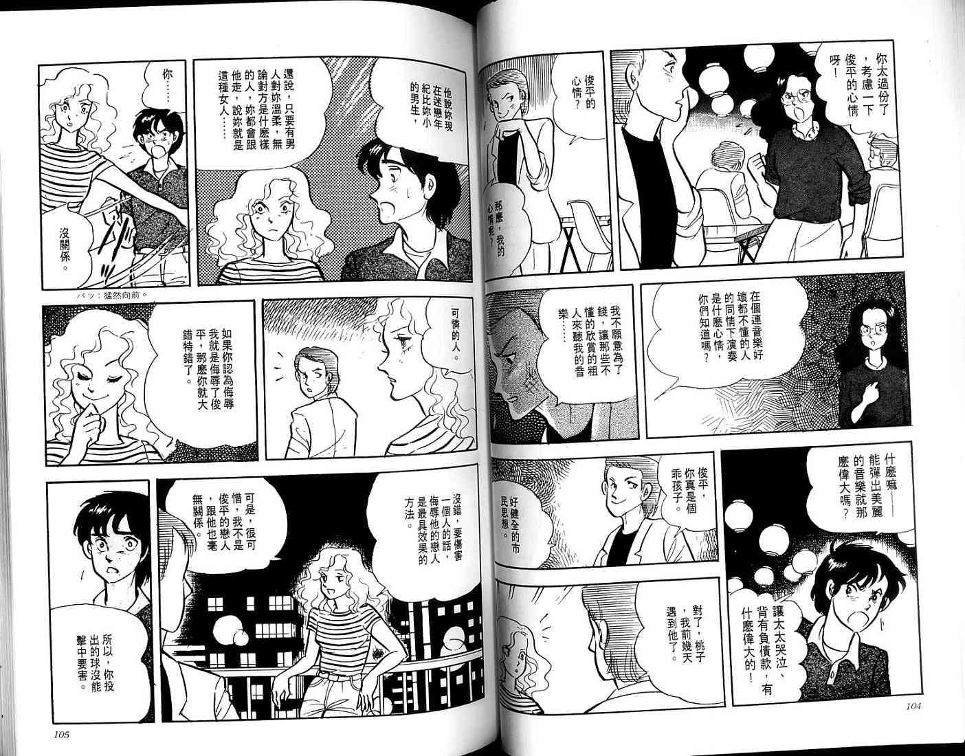 第50页