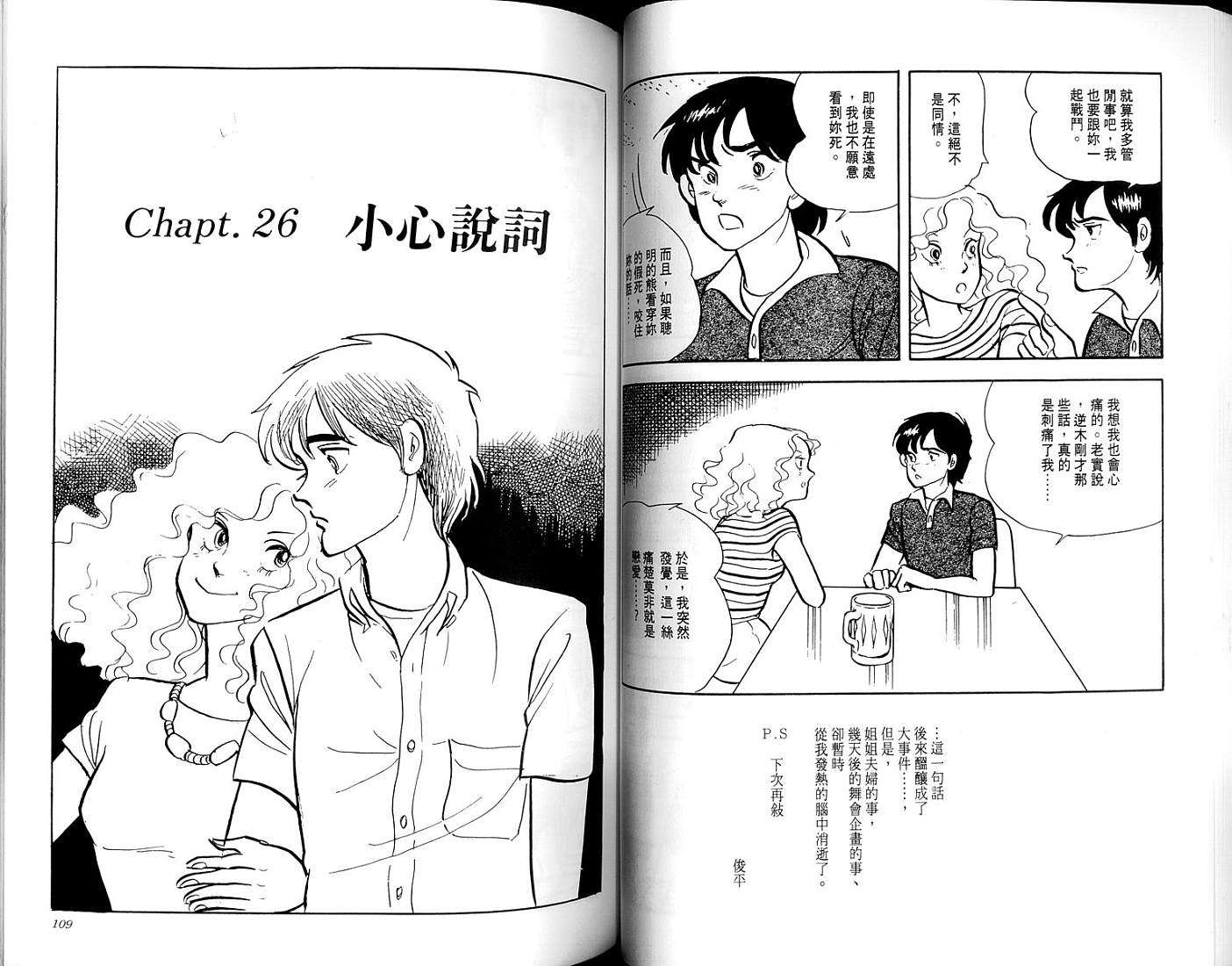 第52页