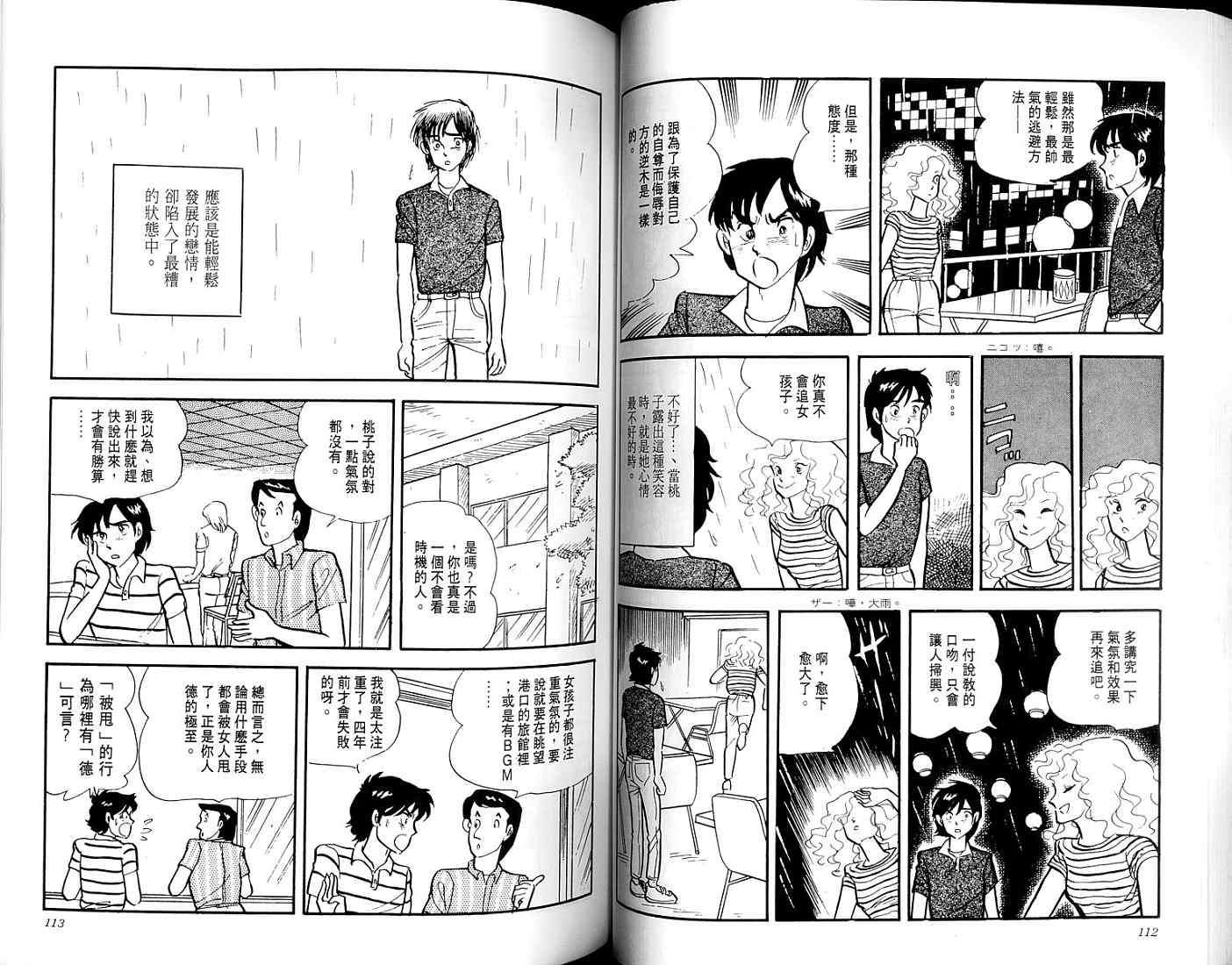 第54页