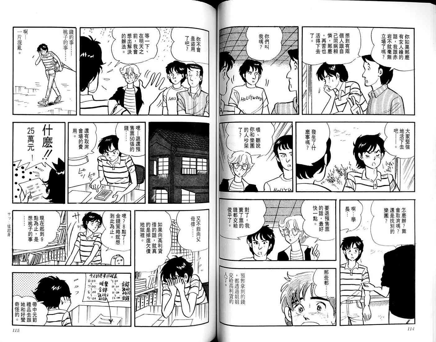 第55页