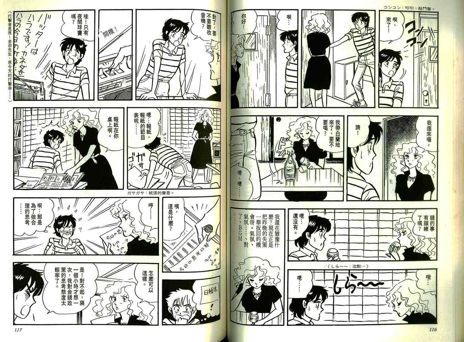 第56页