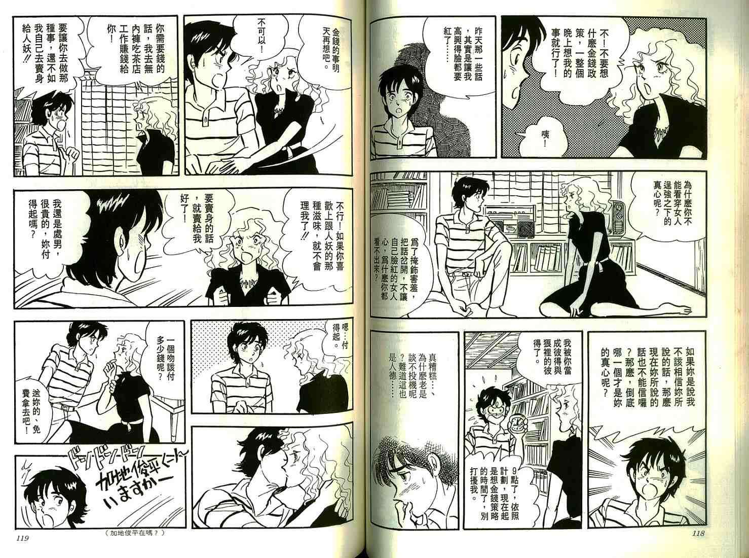 第57页