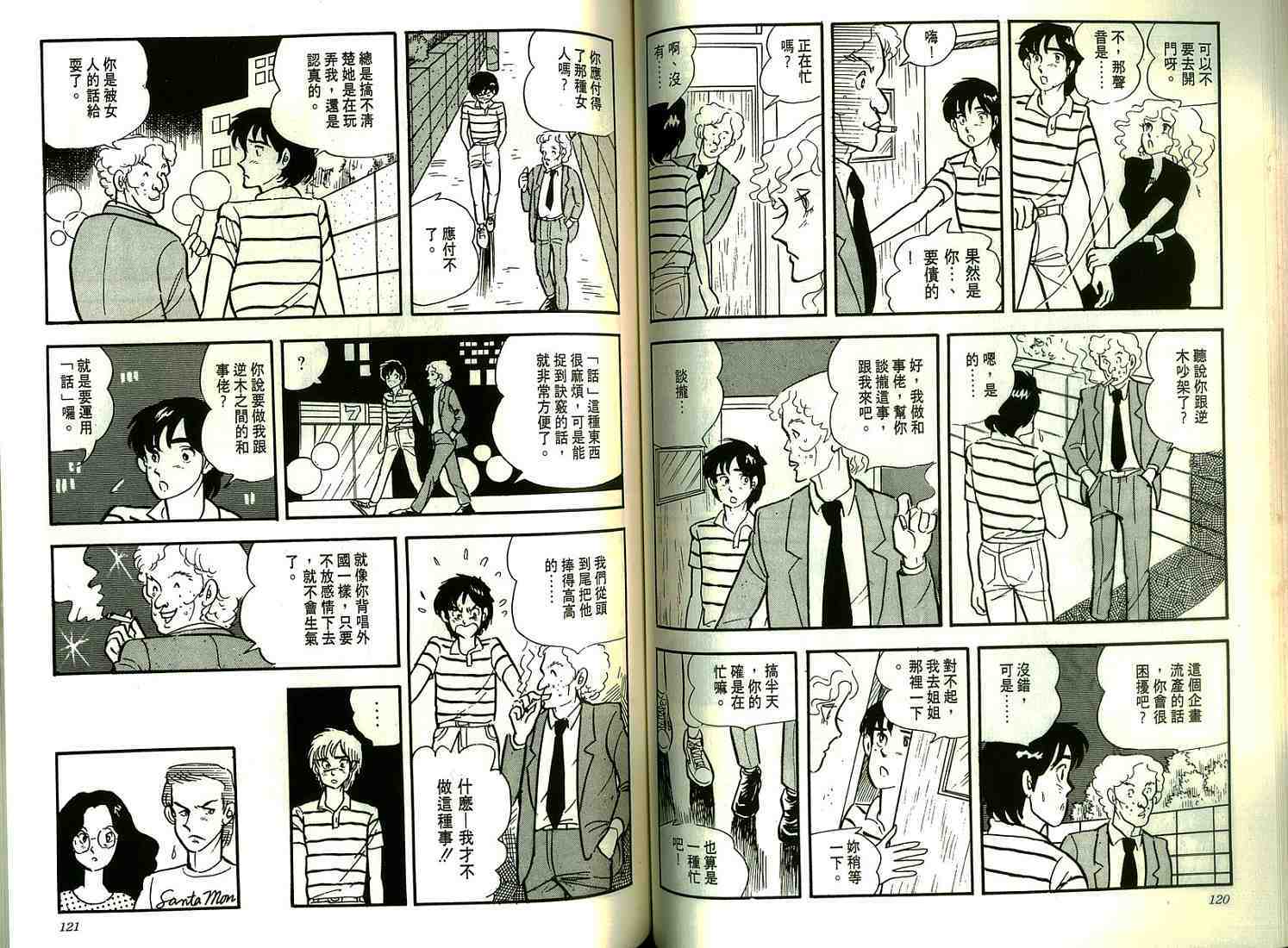 第58页