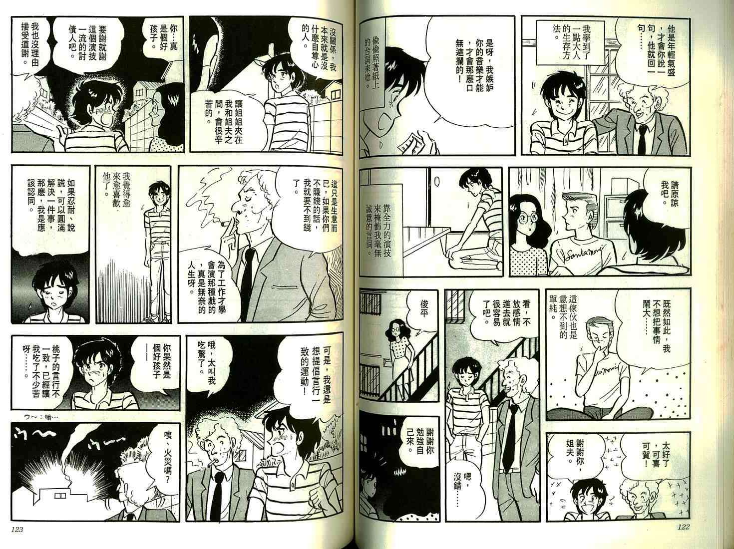 第59页