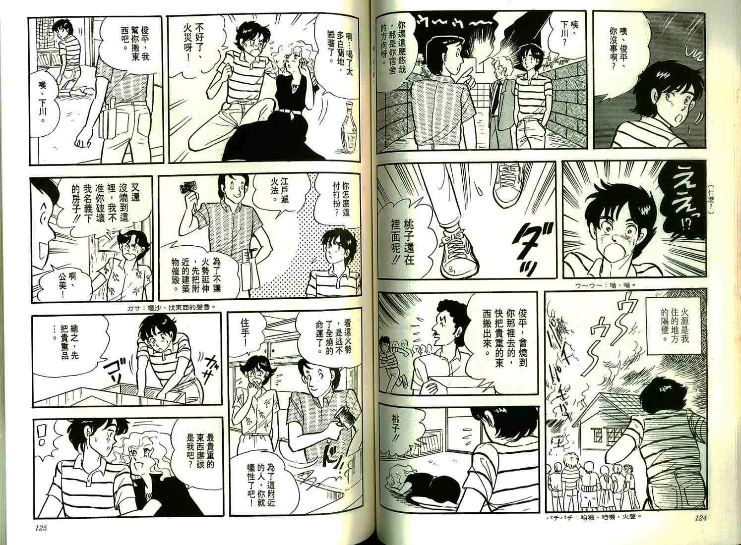 第60页
