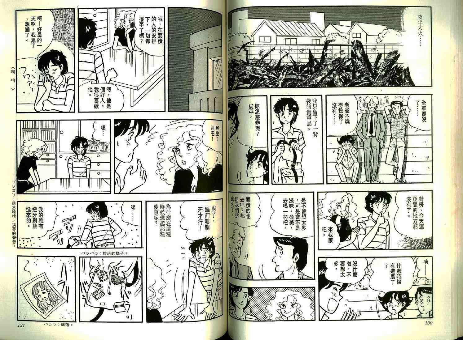 第63页
