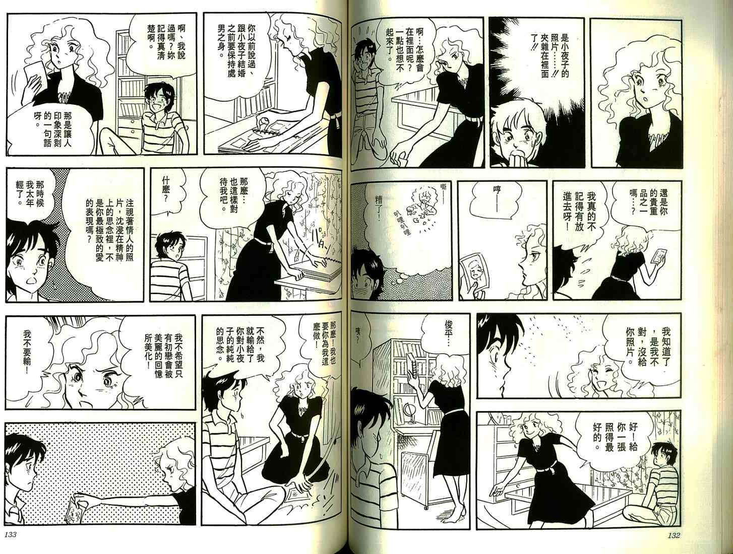 第64页